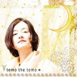tomothetomo_jk.jpg